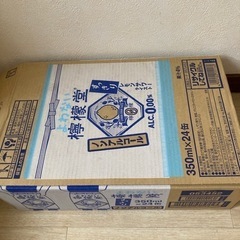 檸檬堂　ノンアルコール　　1ケース24本の画像