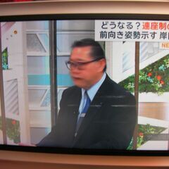サンヨー液晶テレビ　27型　地デジ・BS