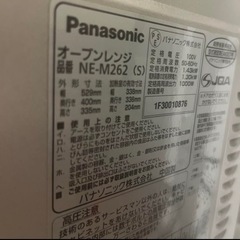 ジャンク品　パナソニックオーブンレンジの画像