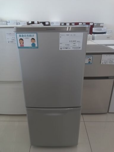 ★ジモティ割あり★ Panasonic 冷蔵庫 138L 18年製 動作確認／クリーニング済み HJ2075