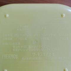 サーモス　プーさん　お弁当箱　保温　子ども　保育園　幼稚園の画像
