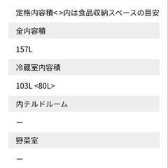 冷蔵庫の画像
