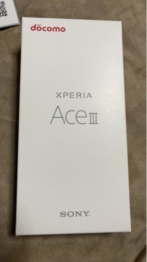 【新品未使用】Xperia Ace Ⅲ （SO-53C）グレー
