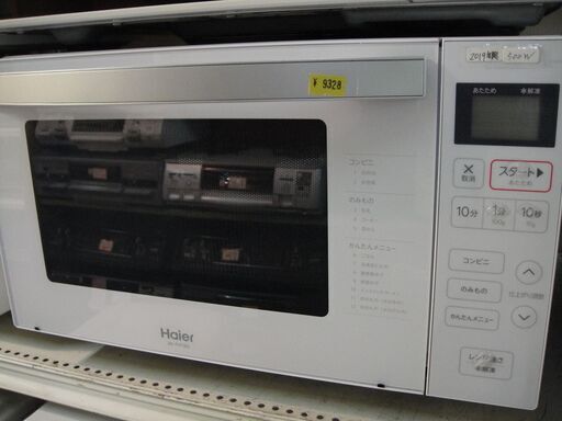 【30】Haier　ハイアール　電子レンジ　JM-FH18G　2019年製　500W