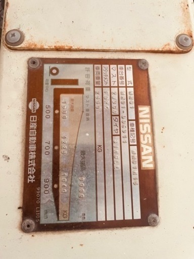 日産　フォークリフト