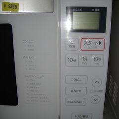 セール中につき、通常特価9,328円より20％引きの7,462円!　【倉庫】Haier　ハイアール　電子レンジ　JM-FH18G　2019年製　500Wの画像
