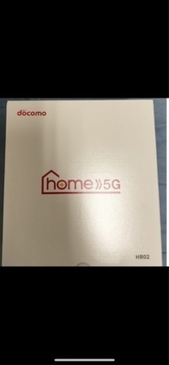 docomo  5g hr02 新品・未使用