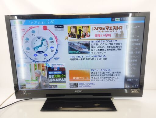 SHARP AQUOS 液晶テレビ アクオス リモコン付き 2012年製 LC-32H7 / NY-0128