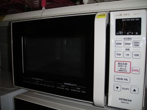 【30】HITACHI　日立　電子レンジ　HMR-FT183　2021年製　800W