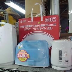 フレッシャーズセット実施中！ 冷蔵庫+洗濯機+5500円以上お買い上げで15％割り引き　シングルセット フレッシャーズフェアの画像