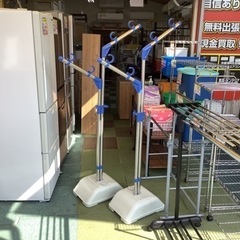 【リサイクルサービス八光】幅80㎝　アイリスオーヤマ　物干し台セット