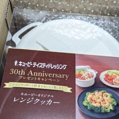 キユーピーオリジナル　アンドエヌイー(&NE) nikii レンジクッカー  NIM-24の画像
