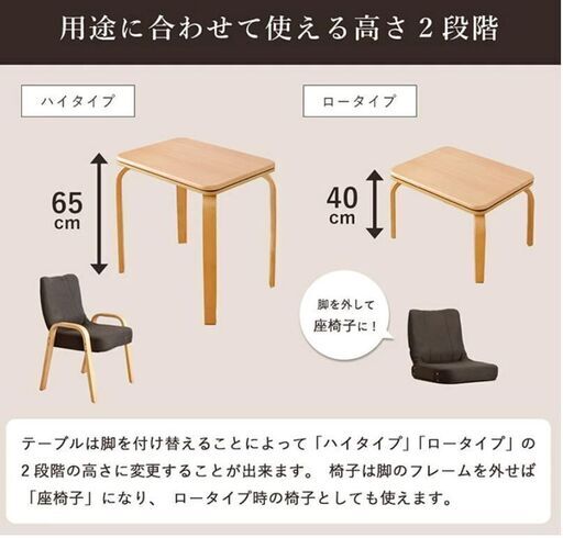 （ひとり暮らし）新社会人・大学生向け／こたつテーブル