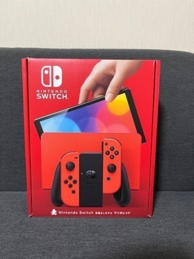 ニンテンドーSwitch 新品未使用品