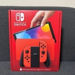ニンテンドーSwitch 新品未使用品