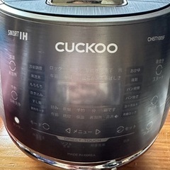 圧力炊飯器CUCKOO 発芽酵素玄米