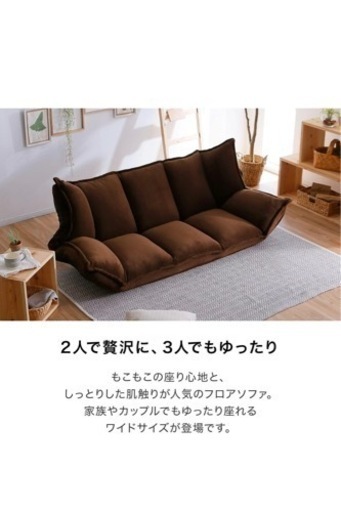 新品　LOWYA ソファベッド　3人掛け　グレー