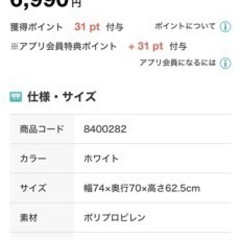 決まりました押し入れ収納収納ケースの画像
