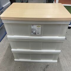 3段収納　No.11384　ウッドトップチェスト　アイリスオオヤ...