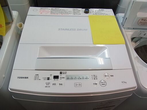 新生活応援キャンペーン実施中！　フレッシャーズセット 冷蔵庫+洗濯機+5500円以上お買い上げで15％割り引き