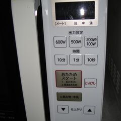 セール中につき、通常特価12,078円より20％引きの9,662円!　【倉庫】HITACHI　日立　電子レンジ　HMR-FS182　2019年製　800Wの画像