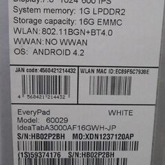 7インチ アンドロイド タブレット ヤマダ電機 EveryPad Android4.2 動画 ゲーム WEB YAMADA 札幌 西野店の画像