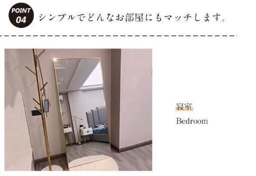 大きめ姿鏡☆全身ミラー☆
