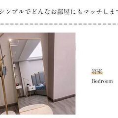 大きめ姿鏡☆全身ミラー☆の画像