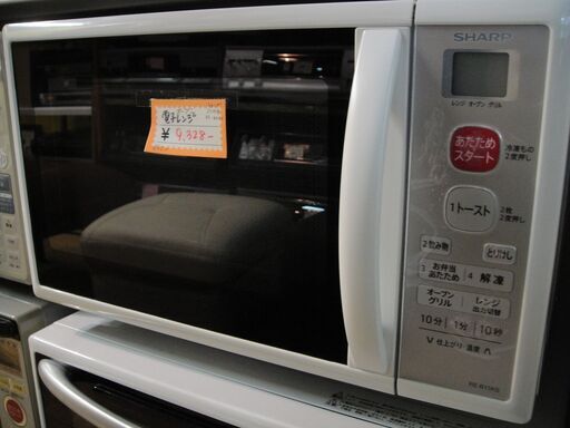 【30】シャープ　SHARP　オーブンレンジ　RE-B15KS　2019年製　650W