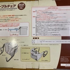 テーブルチェア　【中古品】の画像