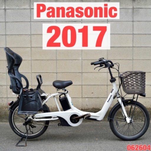 {受付中}?⭐️2017⭐?電動自転車 パナソニック ギュット 中古 子供乗せ 1062604