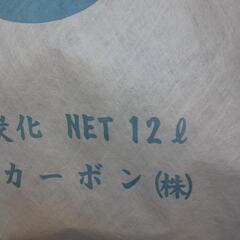 調湿木炭  12㍑①袋の画像