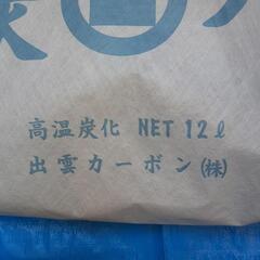 調湿木炭  12㍑①袋の画像