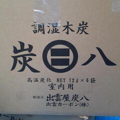 調湿木炭  12㍑①袋の画像