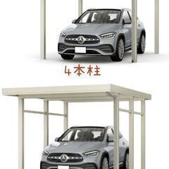 1台用カーポート売ります！商品のみ！