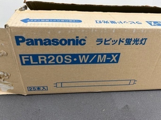 Panasonic ラピッド蛍光灯