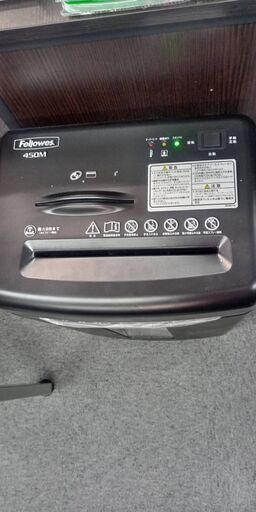 Fellowes【フェローズ】デスクサイドシュレッダー 　450M【オフィス用品お譲りします！】