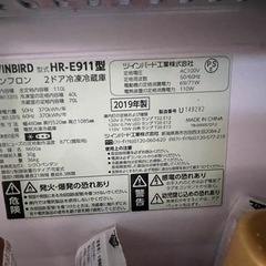 冷蔵庫の画像