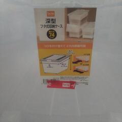 飼育ケース　まとめ売り