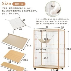 猫用ゲージ キャットケージ　おしゃれの画像