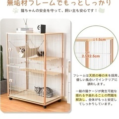 猫用ゲージ キャットケージ　おしゃれの画像