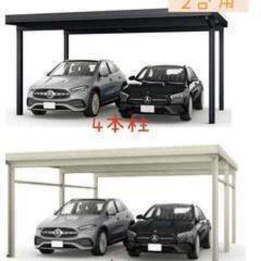 春の先行予約キャンペーン中！カーポート売ります！施工します！