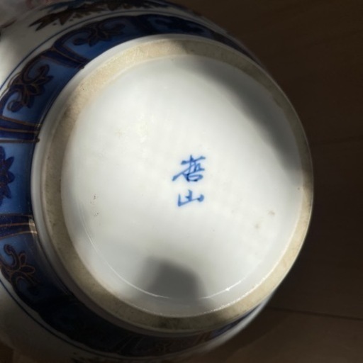 有田焼　花瓶　金彩　梅　高さ約21cm