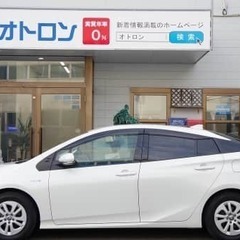 車検2年分有り👍在庫バンバン増加中🚗🔥トヨタ プリウスＳ　セーフティプラスの画像