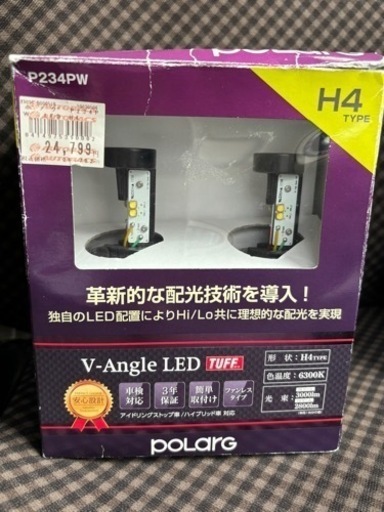LEDヘッドランプバルブ