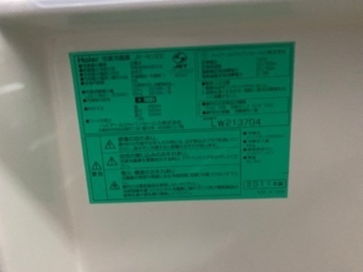 北九州市内配送無料　保証付き　ハイアール Haier JR-N100C-K [冷蔵庫（98L・右開き）