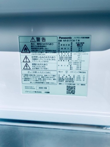 ⭐️2020年製⭐️ 送料無料！！限界価格挑戦！！新生活家電♬♬洗濯機/冷蔵庫♬