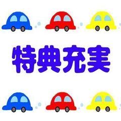 【高山市】工場　医薬品の製造　時給1500円　経験不問　寮費無料...