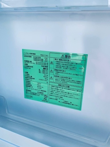 ⭐️2021年製⭐️送料無料！洗濯機/冷蔵庫✨一人暮らし応援♬