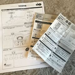 照明　シーリングライト　Ocellus（オッケルス）の画像